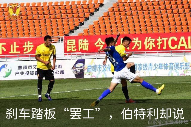 刹车踏板“罢工”，伯特利却说“我不解雇